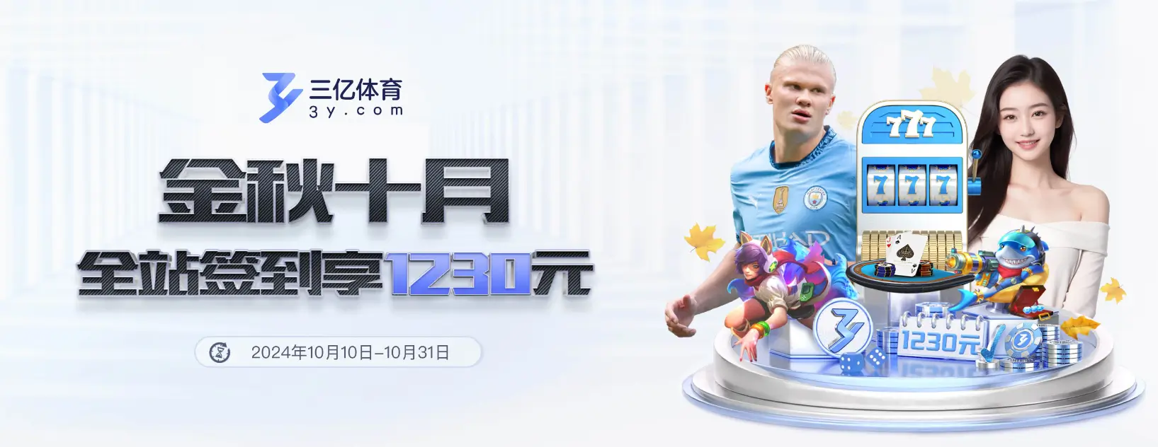 DB电竞· 电竞游戏平台 – 官方网站