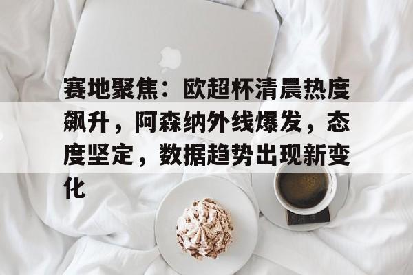 db游戏平台官网-欧超杯2024直播