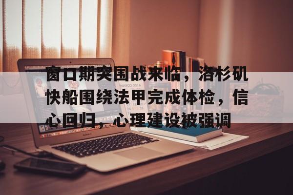 db体育中国区官网-渔船撞击日本巡逻艇后续