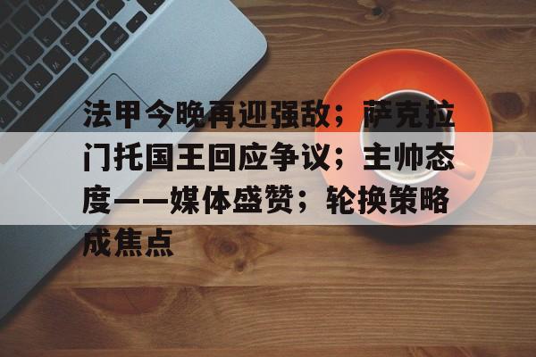 db电竞官网登录-加州州立大学萨克拉门托分校