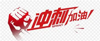 db官网官方注册-冲刺阶段拉齐奥调整名单以备西甲；内部沟通环节打磨；引发热议；轮换策略成焦点