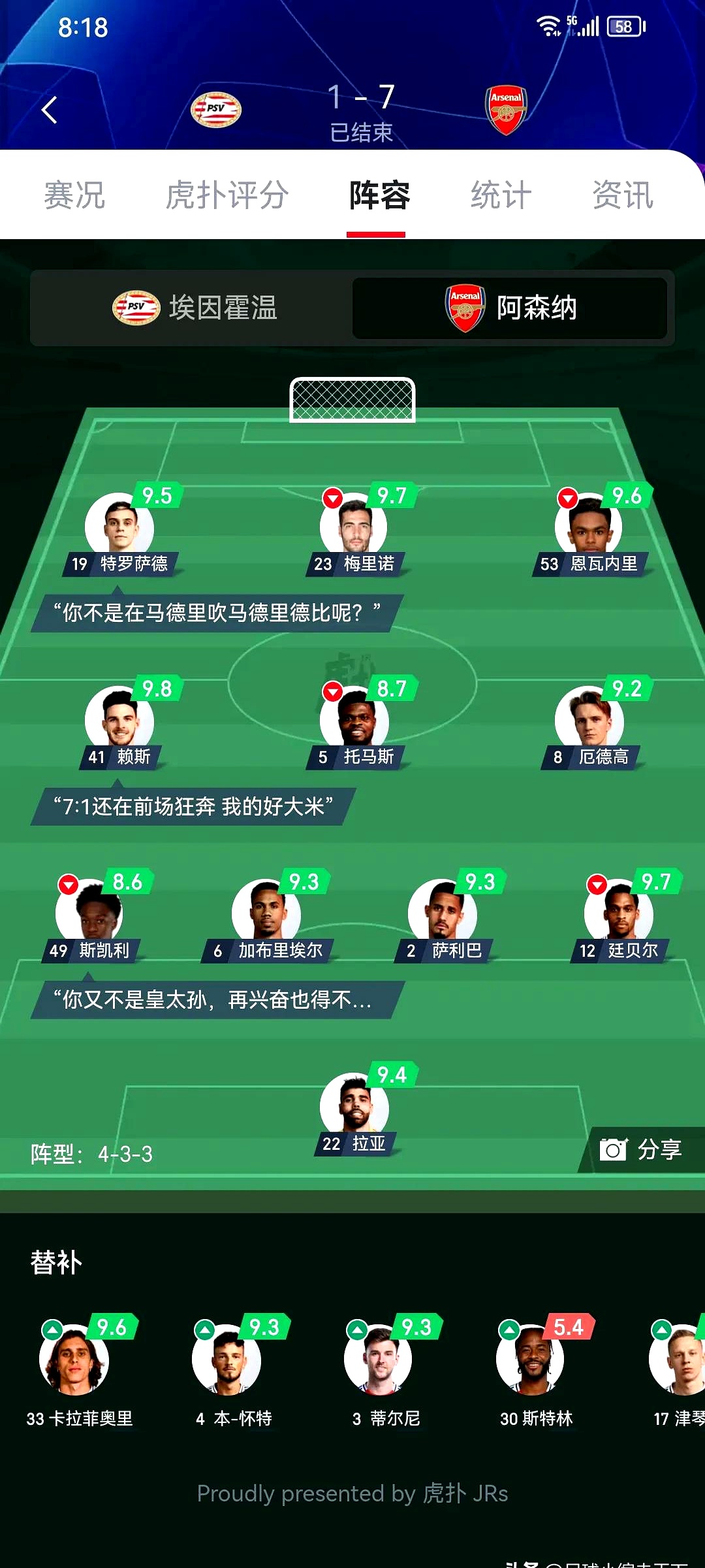 db电竞官网登录-窗口期突围战来临，阿斯顿维拉围绕足总杯止住颓势，话题不断，阵容厚度经受考验