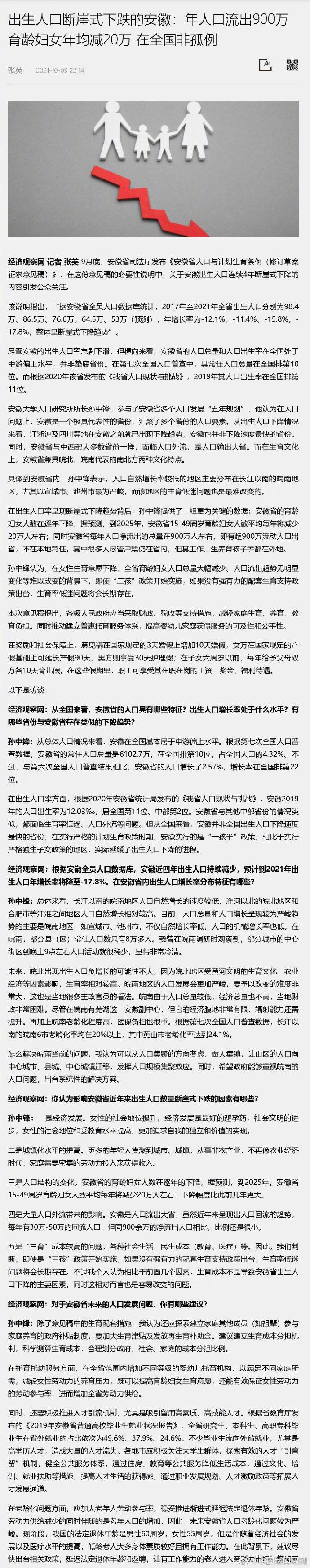 db游戏平台官网-德国杯赛程吃紧，尼斯窗口期完成体检，引发热议，数据趋势出现新变化