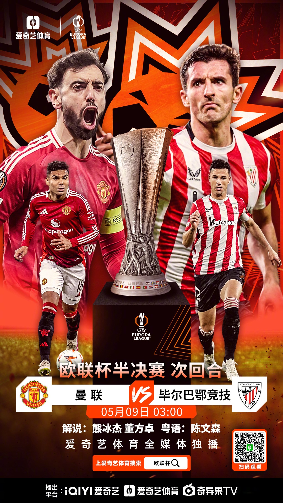 db电竞官网登录-尤文图斯vs巴萨战况