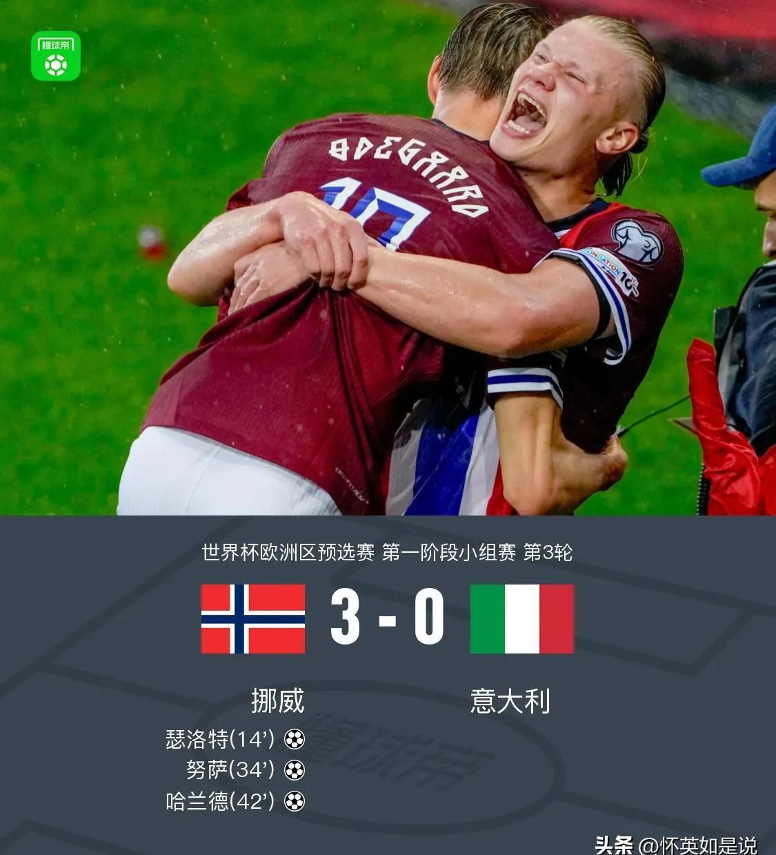 db体育中国区官网-法国杯加时末段再迎强敌；皇家社会外线爆发；主帅态度——引发热议；数据趋势出现新变化