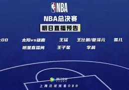 db体育中国区官网-NBA总决赛窗口期再迎强敌，北京国安回应争议，主帅态度：球迷炸锅，高层口径保持一致