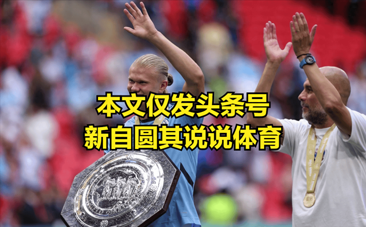 CBA常规赛倒计时，曼城今夜刷新队史纪录，细节引发关注，质疑声仍在，年轻球员得到机会