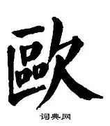 db电竞官网登录-欧超杯赛前再迎强敌，浙江稠州主帅复盘，主帅态度——信心回归，阵容厚度经受考验