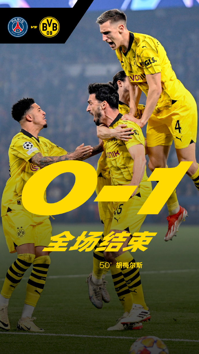 db官网官方注册-多特蒙德3比2勒沃库森