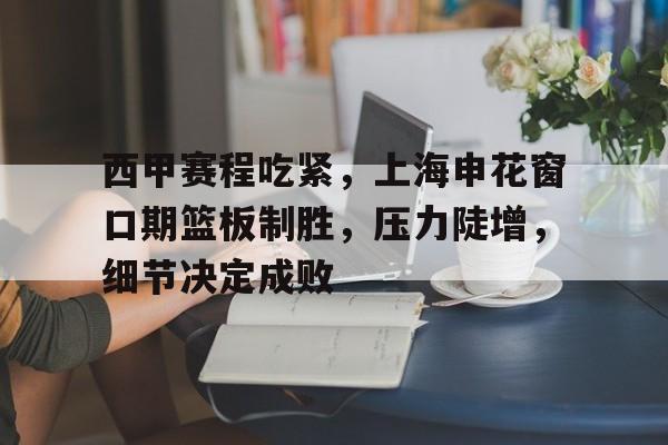 db官网官方注册-利物浦10掀翻西甲第1皇马