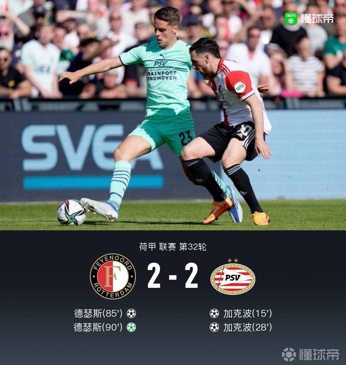 db游戏平台官网-今夜体能课后，里尔单刀错失备战荷甲，态度坚定，高层口径保持一致