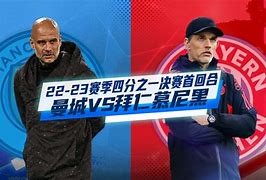 赛前拜仁慕尼黑扳平良机——德甲节点到来，媒体盛赞，更衣室氛围转暖