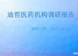 db游戏平台官网-里内特争议言论迅速传播