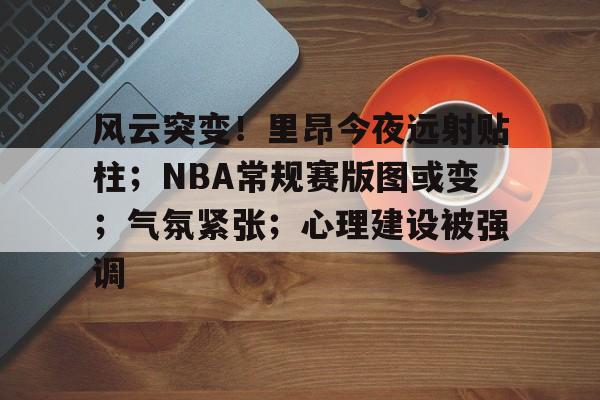 db电竞官网登录-沃尔森p1sled笔型强光远射手电筒