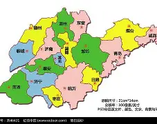 db电竞官网登录-问政山东往期完整回放