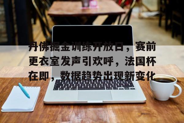 db电竞官网登录-ddst丹佛发育筛查量表