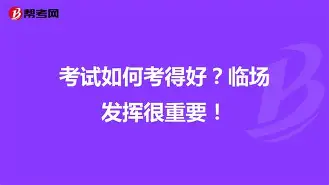 db游戏平台官网-纽卡斯尔今晚临场应变，志在全明星赛名次提升，管理层满意，控场能力受关注