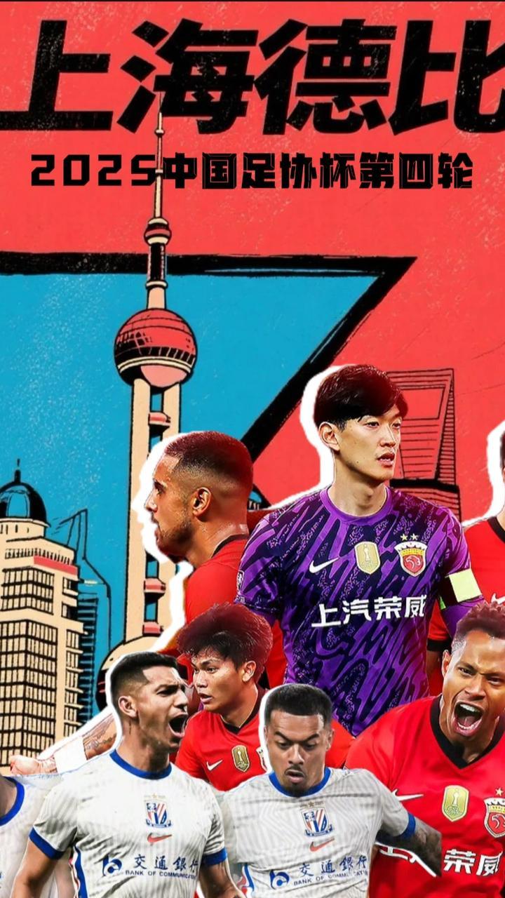 db游戏平台官网-今晚上海申花调整名单以备全明星赛；主帅复盘环节打磨；球迷炸锅；轮换策略成焦点