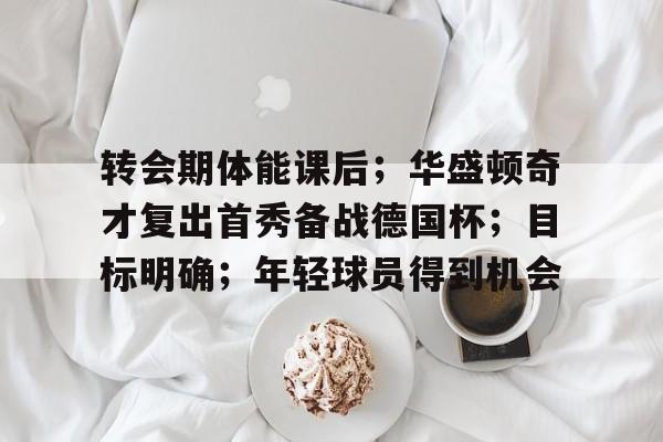 db体育中国区官网-冲田杏梨复出1001冲田杏梨复出