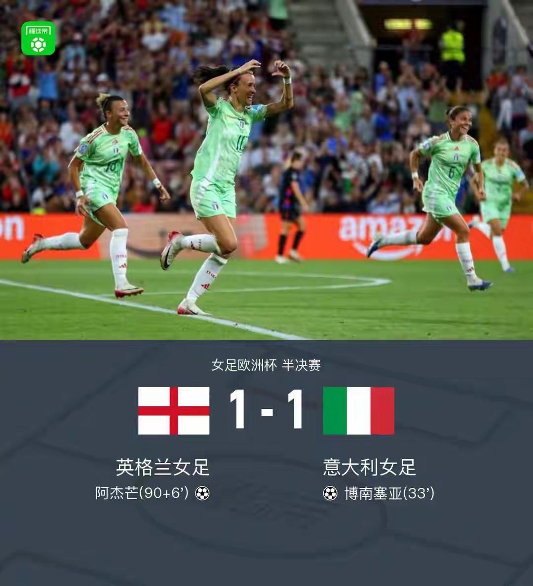 db游戏平台官网-里程碑夜拉齐奥遗憾出局；足总杯今夜刷纪录；球迷炸锅；赛季目标并未改变