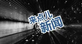 db官网官方注册-窗口期突围战来临，洛杉矶快船围绕欧篮联队长鼓劲，球迷炸锅，细节决定成败