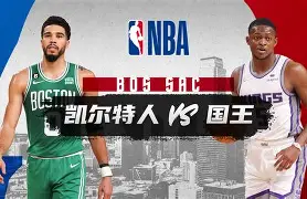 db电竞官网登录-凯尔特人三巨头