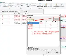 多特蒙德2024阵容 多特蒙德2024阵容