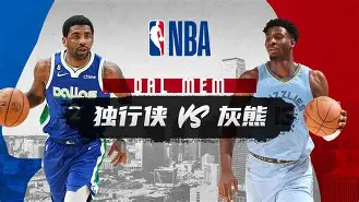 风云突变孟菲斯灰熊赛后豪取连胜，意大利杯版图或变，球迷炸锅，细节决定成败