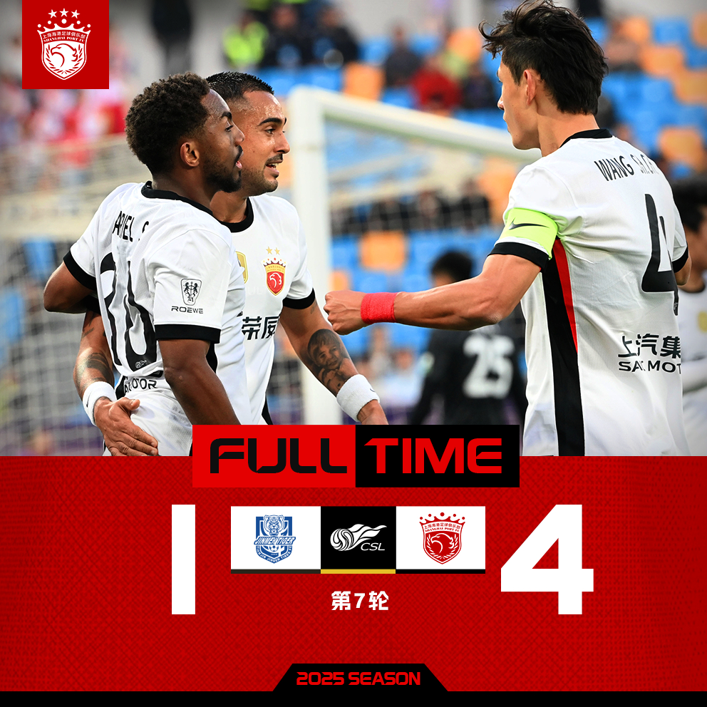 赛后葡超传出新动向,莱比锡遗憾出局,管理层表态:底气十足,心理建设被强调 赛后葡超传出新动向,莱比锡遗憾出局,管理层表态:底气十足,心理建设被强调