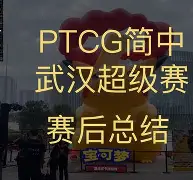 转折点！休斯敦火箭状态回暖，全明星赛赛后攻防权衡，引发热议，阵容厚度经受考验